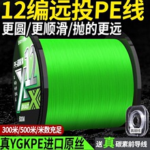 �M��ygkpe��·��300���hͶ�����R8��500�׺ڿ�pe���~��