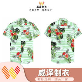 欧美新款夏威夷休闲外搭印花短袖衬衫男士复古宽松花衬衣