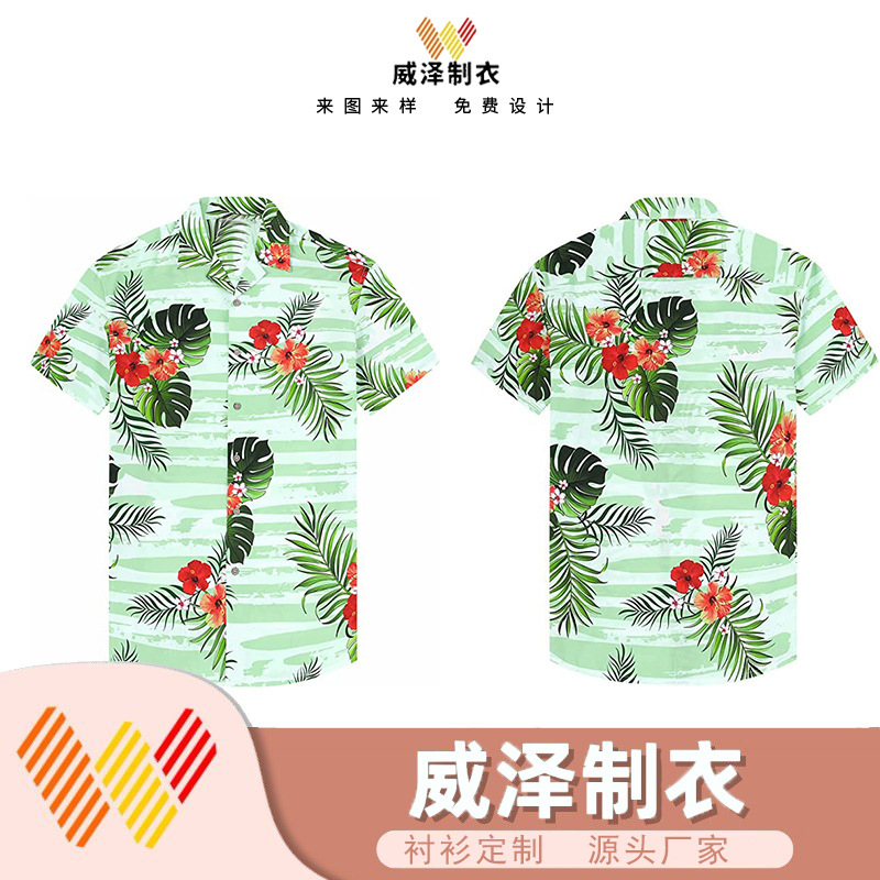 European and American Style New Hawaiian Casual Beach High-End Short-Sleeved Shirt Men's Retro Shirt Source Factory