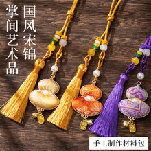 �ֹ����\���Jdiy���ϰ��������J�����耳׿�������Ů���Y��