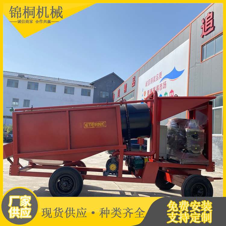 30-50t/h移动砂金筛分选矿设备 无轴滚筒筛选黄金机器 砂金提取机