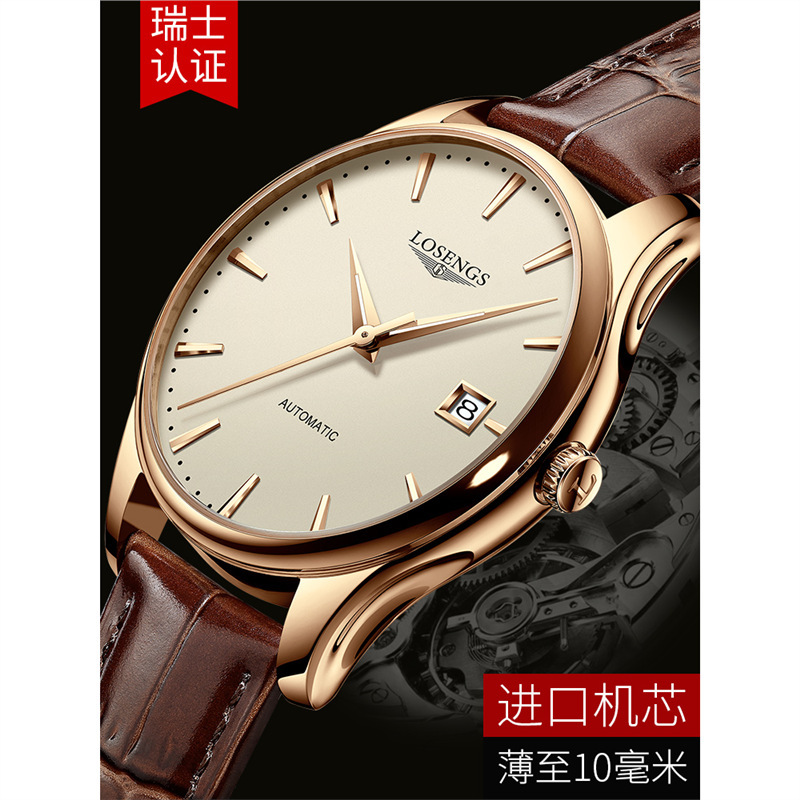 Swiss Famous Brand Watch Men's Mechanical Watch Business Fashion Ultra-thin New Men's Watch Top Ten Trendy Korean Style High Grade
