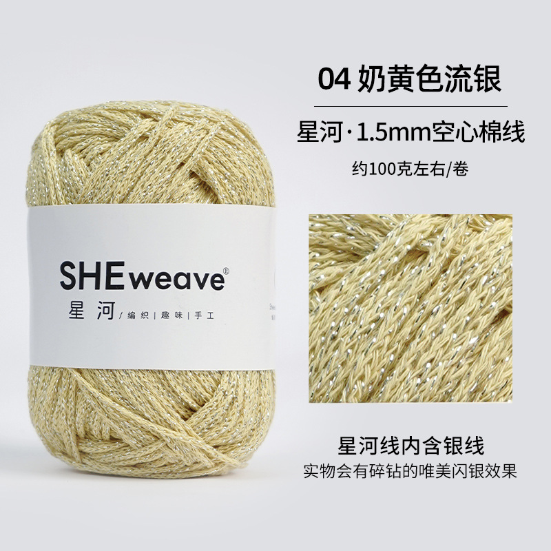 04 크리미 옐로우 플로잉 실버