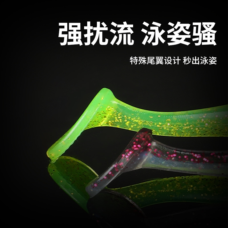 鲈鱼鲶鱼者浮水腥味t尾鱼路亚软饵淡海水T软虫铅头钩假饵翘鳜鱼|undefined