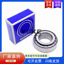 ��������� R32-39 Ӣ��Բ׶������� R3239 �������38140-EA000