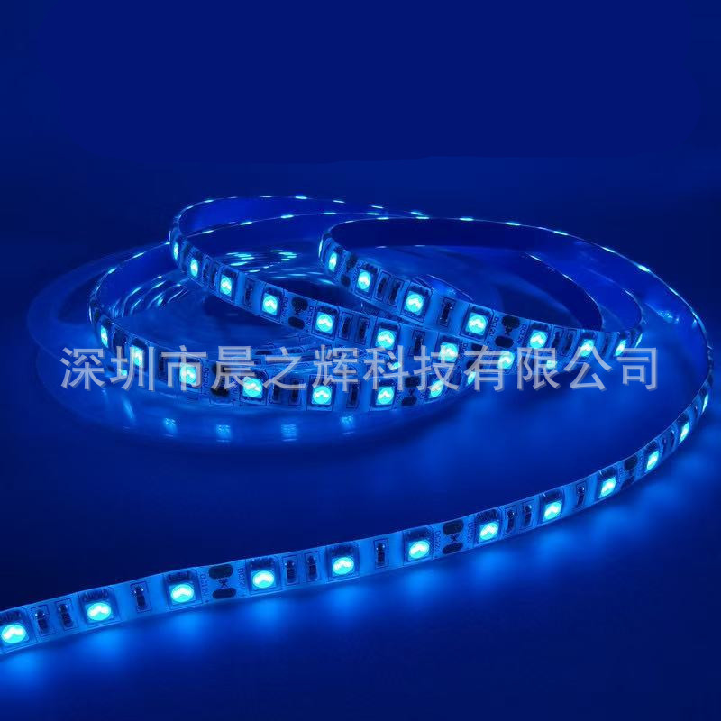 led5050软灯带12V高亮60灯珠宝首饰展柜柜台裸板防水软灯条 现货