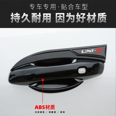Car Handle Door Wrist Anti-Scratch Portal Wrist