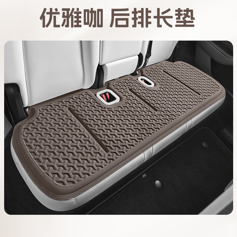 Cool pad | Tesla Gel Pad Breathable - model-y-rear-long-cushion-coffee