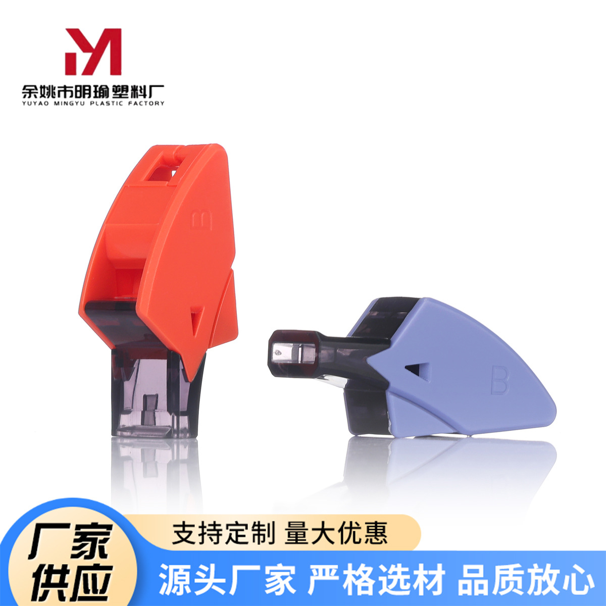 定制批发儿童学生户外运动无核塑料口哨 排球篮球教练训练裁判哨