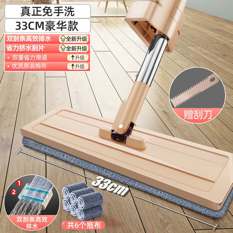 6 천으로 럭셔리 33cm 스크레이퍼