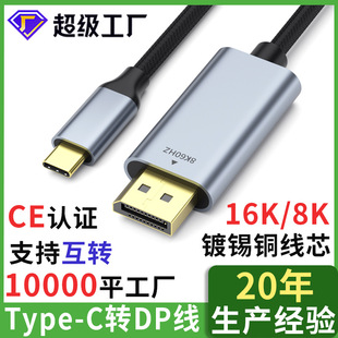 type-c�Ddp�D�Ӿ�1.4��8k/16K��X�֙CͶ����ͬ�����D�Qtypec�Ddp