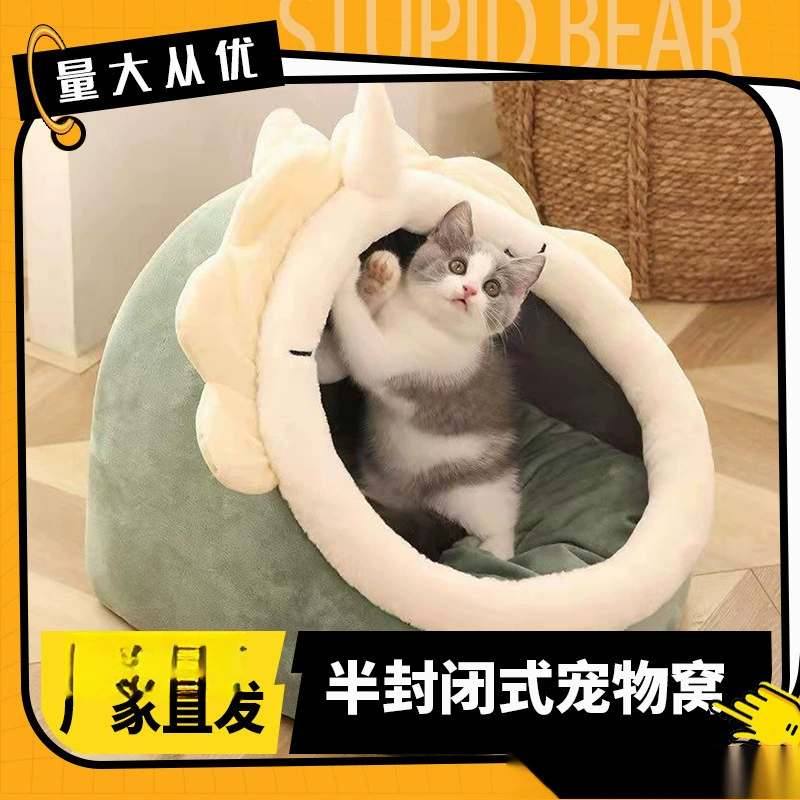 Новый Four Seasons Cat Nest Cat House Cat House Dog House Summer Cat Villa Semi-Enclosed One Piece Dropshipping Package