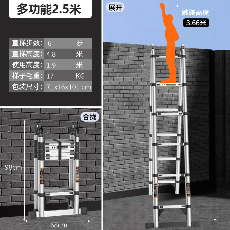 折叠新款家用伸缩梯不锈钢梯子多功能电工户外专用加厚安全便携|undefined