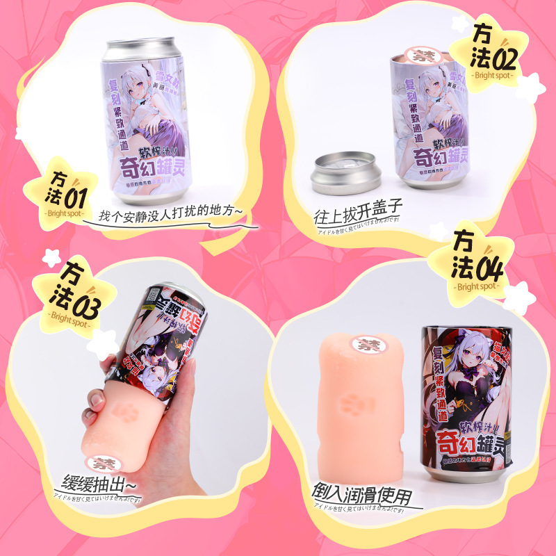 Fantasía de latas de aviones Ling taza masculina masturbación nueva mano juguetes sexuales para adultos 40 / caja image 3