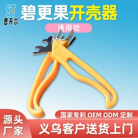 卷笔刀削笔器;文具套装;剥蒜器蒜泥器