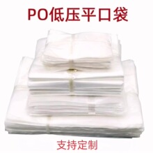 ����ֱ����ѹpoƽ�ڴ���ѹpeƽ�ڴ�ppƽ�ڴ���ͷ�������ƿ�