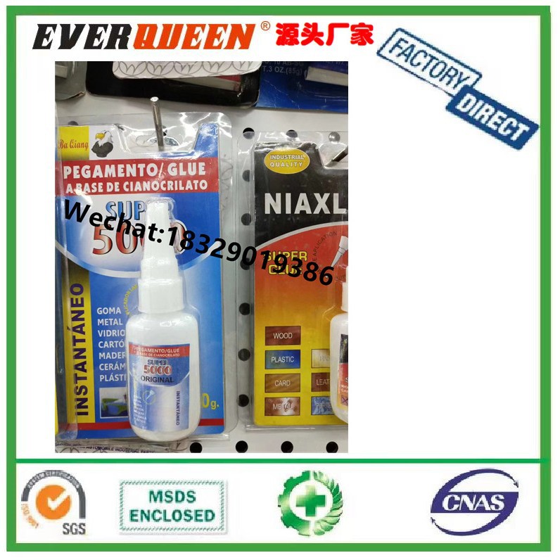 SUPER 5000 胶水 单支吸卡装胶水 502强力胶 super glue