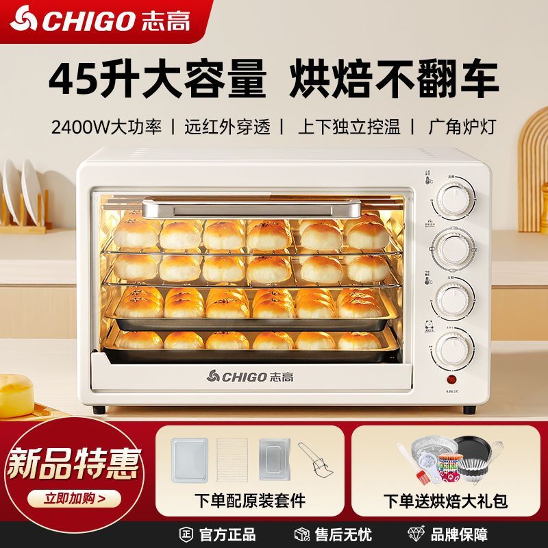 Electric Oven Household Large-Capacity Electric Oven Baked Egg Tart Cake Independent Temperature Control Professional Baking 2025 New Model