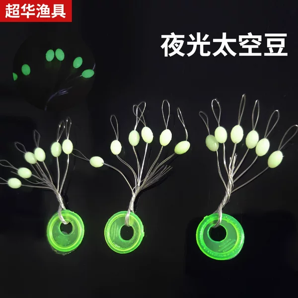Olive-shaped space beans competitive sea fishing beans do not hurt the line bulk large space beans luminous space beans