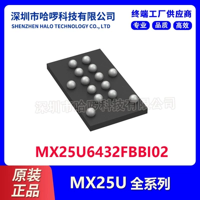 MX25U6432FBBI02 14-WLCSP Original genuine goods Electronic Components Integrated Circuit IC in stock (Elektron komponentlər)