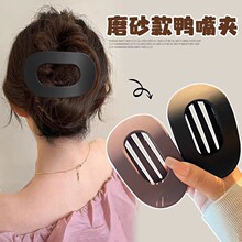 高级感扁平弧形半扎发发夹后脑勺发卡盘发抓夹2026新款大号鸭嘴夹
