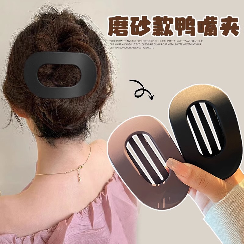 高级感扁平弧形半扎发发夹后脑勺发卡盘发抓夹2026新款大号鸭嘴夹