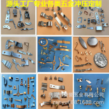 五金冲压高回弹铍铜导电片不绣钢冲压异形弹片开关磷铜铍铜弹片