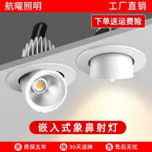 ��ǟ�led��� ���b�ꌣ�� Ƕ��ʽ�컨��չ�dCOB��ѣ����������