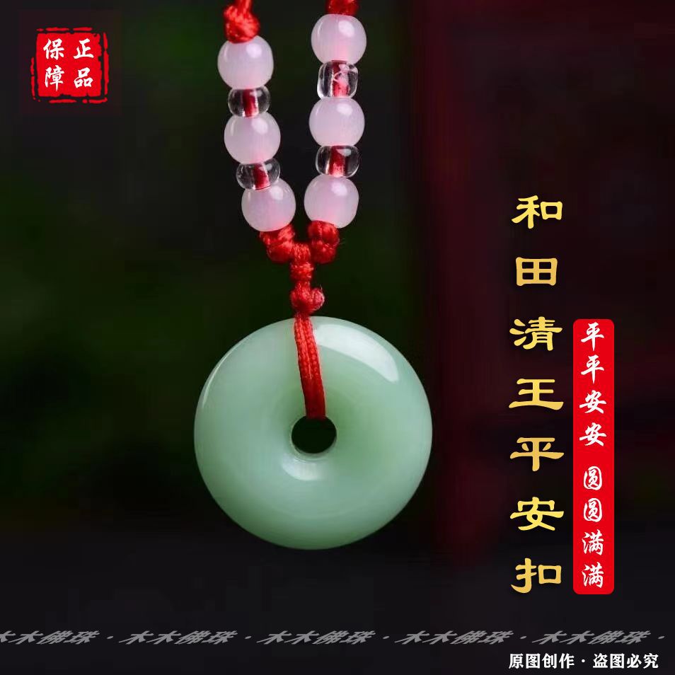 详情图