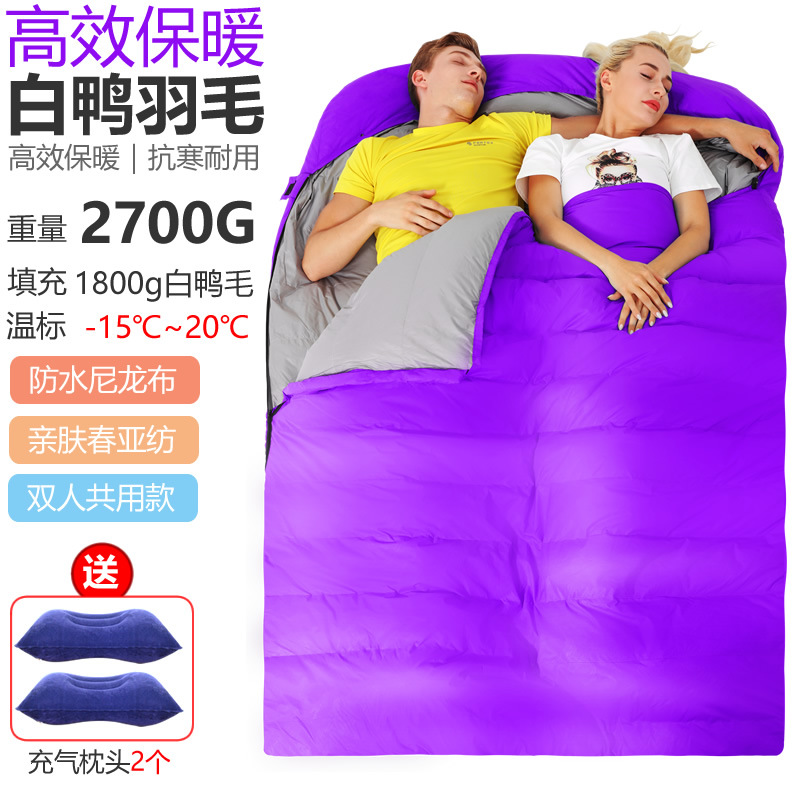 보라색 2700G (깃털 1800G 포함)