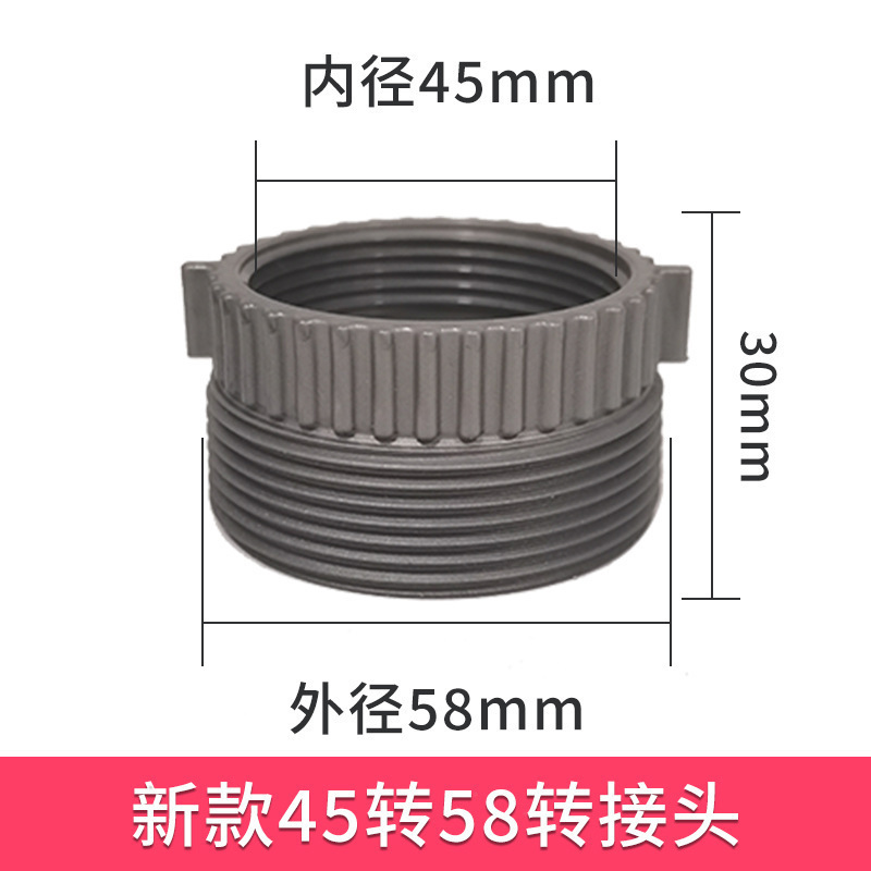 40~50 어댑터