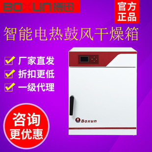 �Ϻ���ѸBXH-65/130/210늟���L�����䌍��Һ���a����