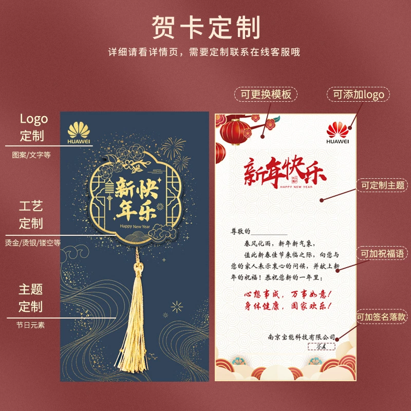 Креативная новогодняя поздравительная открытка Chenfan, печать, открытка к Весеннему фестивалю, подарочная поздравительная карта для сотрудников, производитель, небольшая открытка с кисточкой