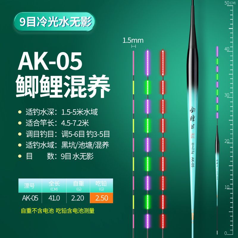 tilapia flotante gancho de mordida decolor fluorescente nocturno pie corto cuerpo delgado flotante electrónico flotante tilapia flotante día y noche comercio exterior