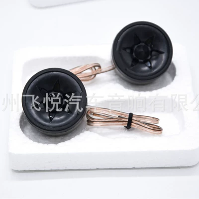 Cross-border export TX-350 car Car horn/tweeter