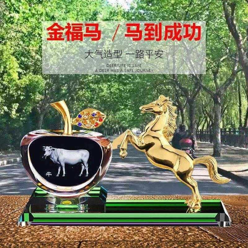 十二生肖汽车摆件香水座车内装饰品车载香水香薰高档新款香水摆件