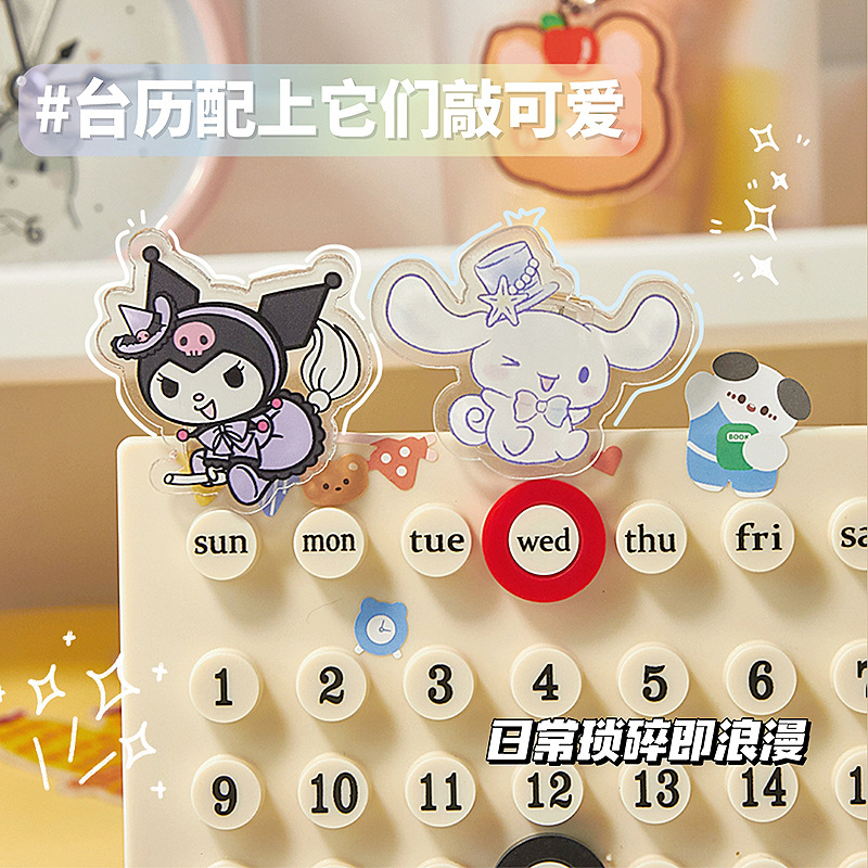 Sanrio colgante combinación traje estudiante acrílico insignia llavero tarea papelería Material fijo clip