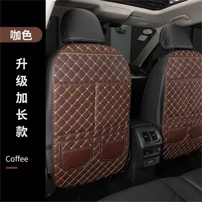 Pad Car Storage Bag In-Car – Chair back anti-kick pad - coffee-extended-length-single