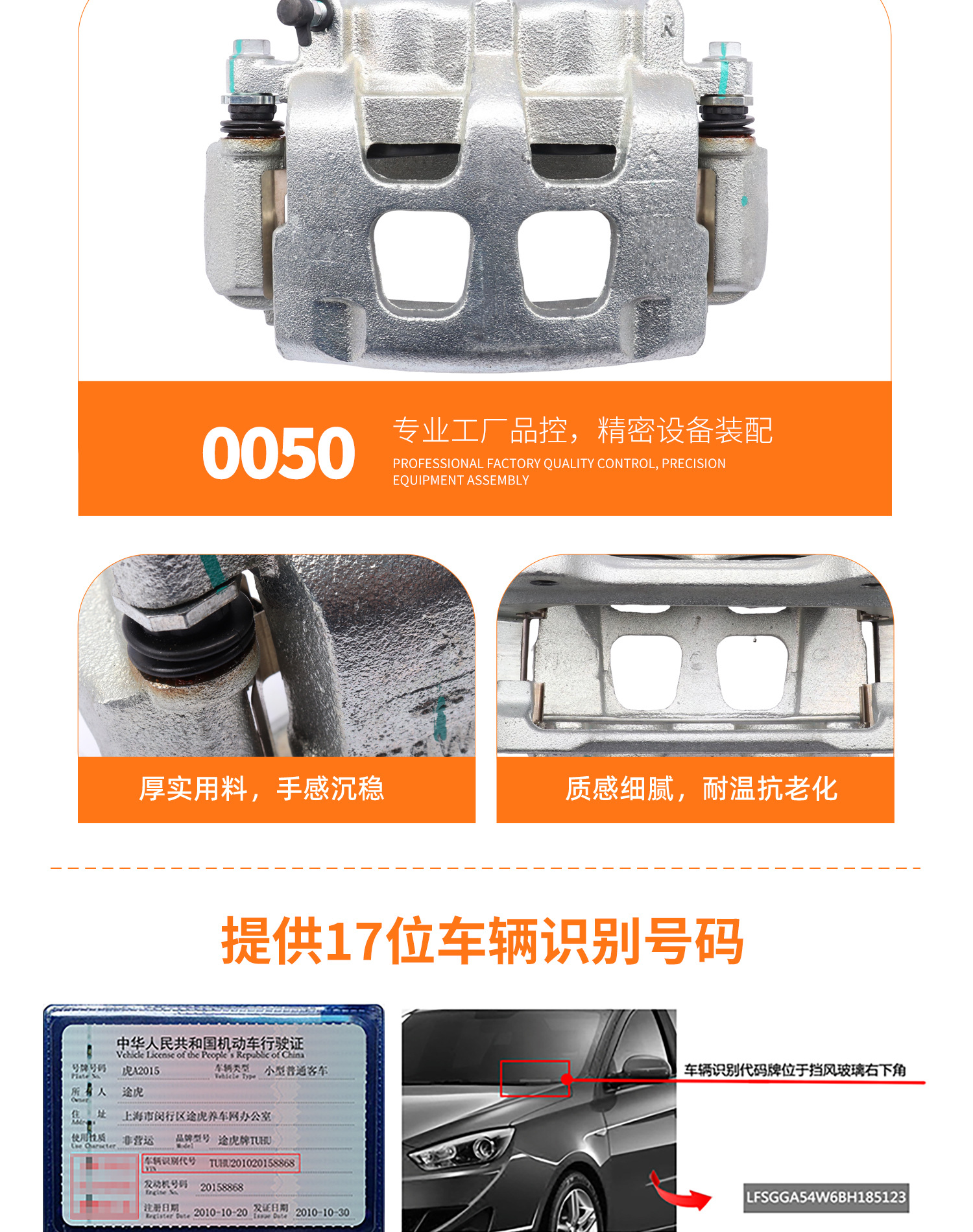 Suitable for Chery Tiggo 5X Classic, Tiggo 3X, Tiggo 7, Tiggo 8 Brake Cylinder Front and Rear Brake Caliper Assembly