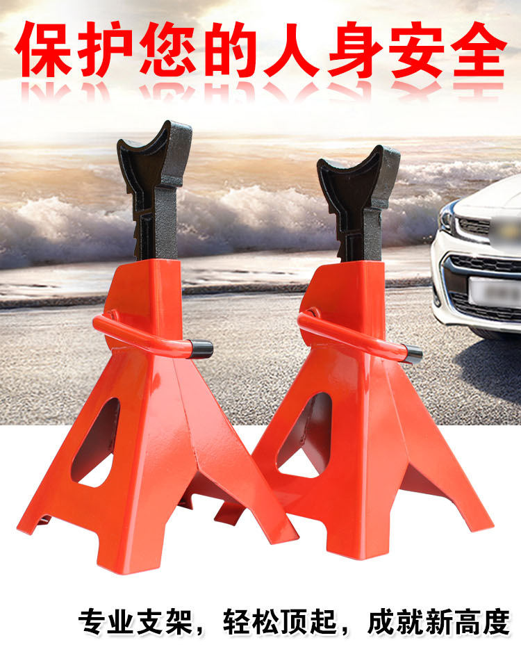 Thickened 0kg Auxiliary Safety Brackets 3 Tons 6t Car Maintenance Oil Change Support Tool Horse Stool Safety Stool