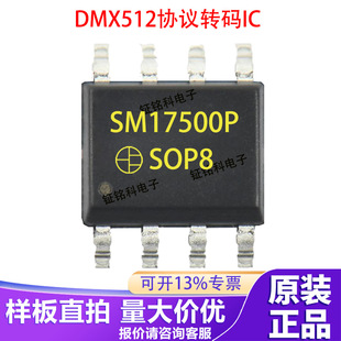 Customized Sm17500P Mingwei Sm18500P Led Full Color Light Strip with Dmx512 Protocol Transition Ic/Ucs