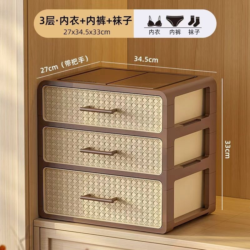 Caja de almacenamiento de ropa interior tipo cajón, ropa interior, armario doméstico, calcetines, armario de separación 3 - en - 1 y ropa laminada