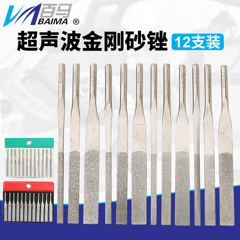 气动锉刀往复锉刀扁平金刚砂挫刀金刚石合金搓打磨工具超声波锉刀