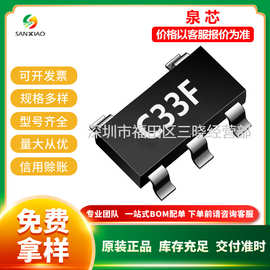 泉芯 QX2304L33F SOT23-5丝印C33F内置二极管 低功耗电源升压IC