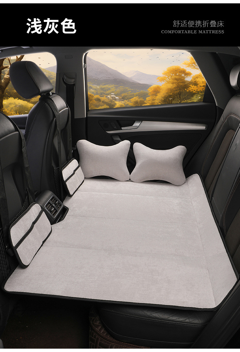 Suitable for Automotive Supplies, Rear Sleeping Mat, Car Bed, Foldable Mattress, Universal Car Bed for All Seasons, Flat Sleeping Bed