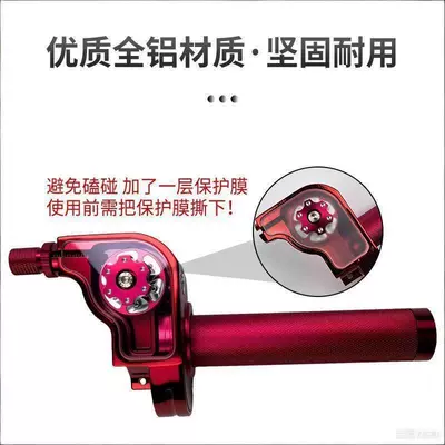 New off-road motorcycle throttle Motorcycle General Parts