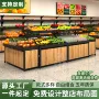 超市生鲜布置定制货架