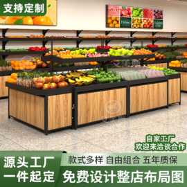 定制水果店货架展示架托盘展示框氛围布置蔬菜生鲜超市多层置物架