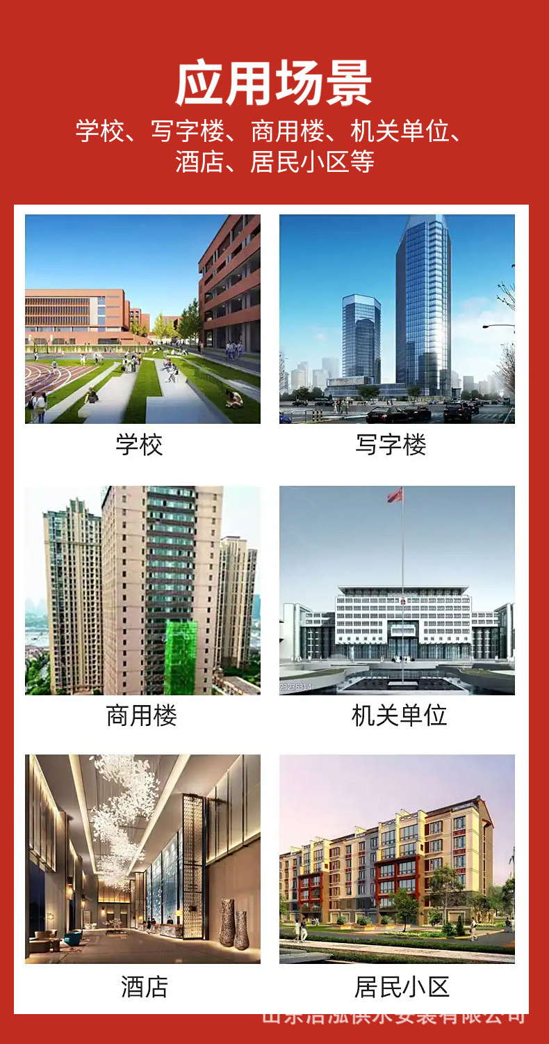 Резервуар для воды из нержавеющей стали 304 Shandong Zhihong