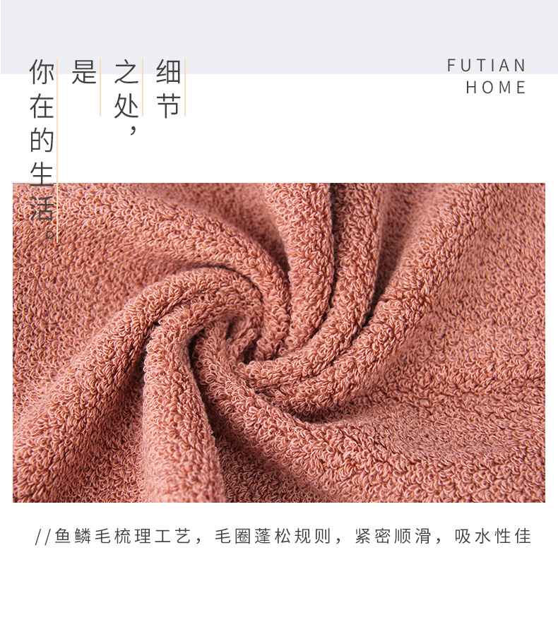 炫彩毛巾_07